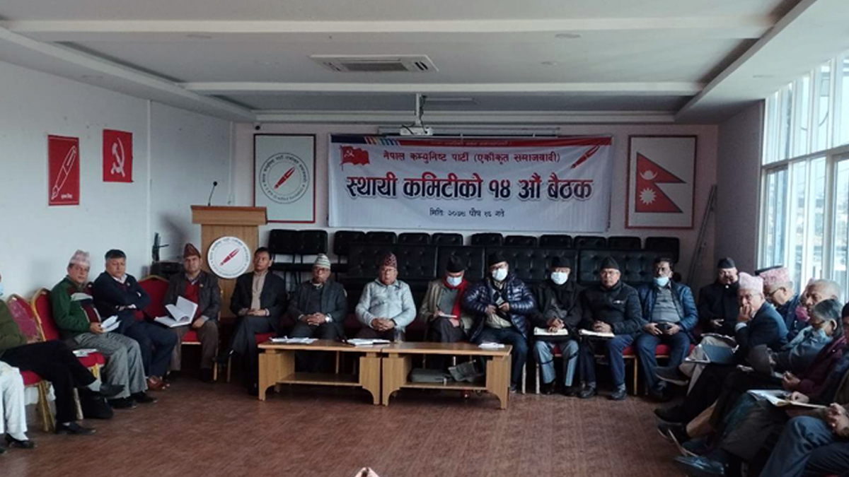 औपचारिक प्रस्ताव नआएकाले आफैं खोजेर सरकारमा जान नहुने नेकपा एसका नेताहरूकाे धारणा